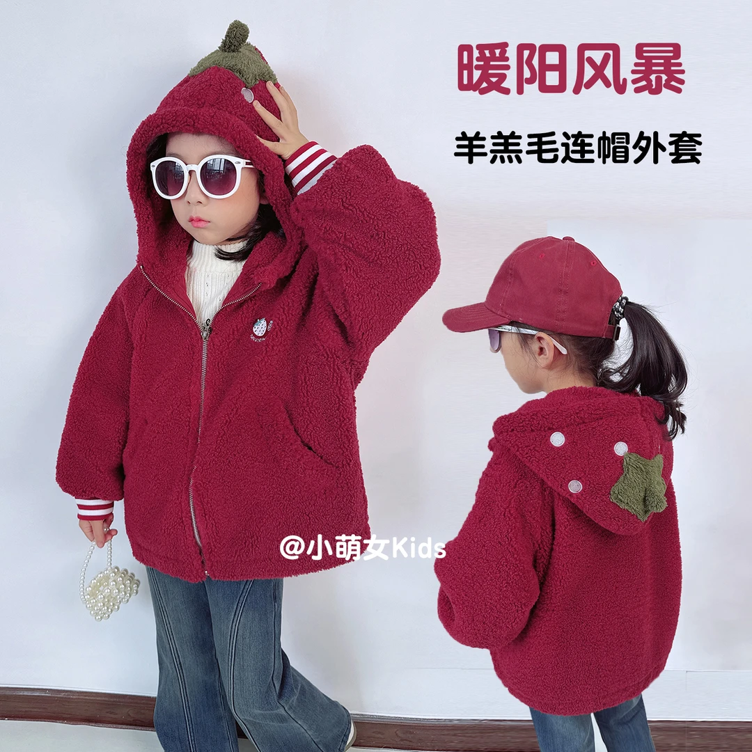 【毛绒夹棉】女童加厚外套秋冬款女宝宝毛毛连帽大衣儿童加厚上衣