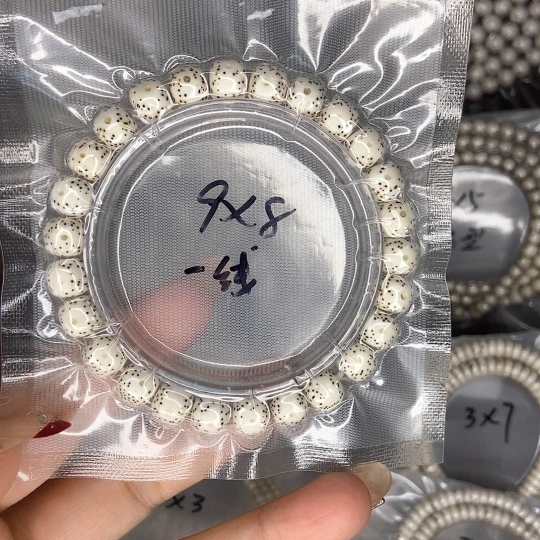 醉***染手串星月菩提星月