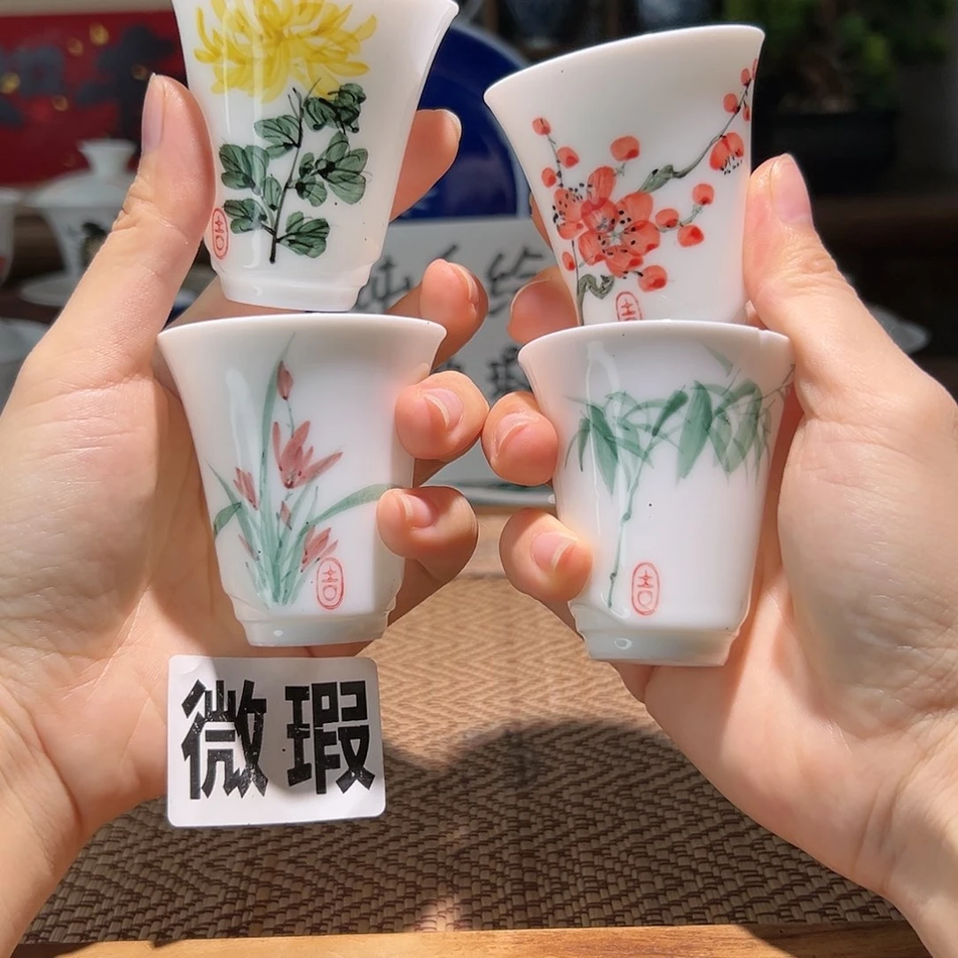 【闪购商品】微瑕 手绘 梅兰竹菊