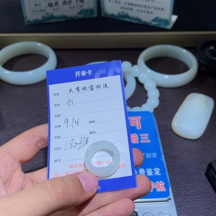 颈饰未镶嵌和田玉小*坏