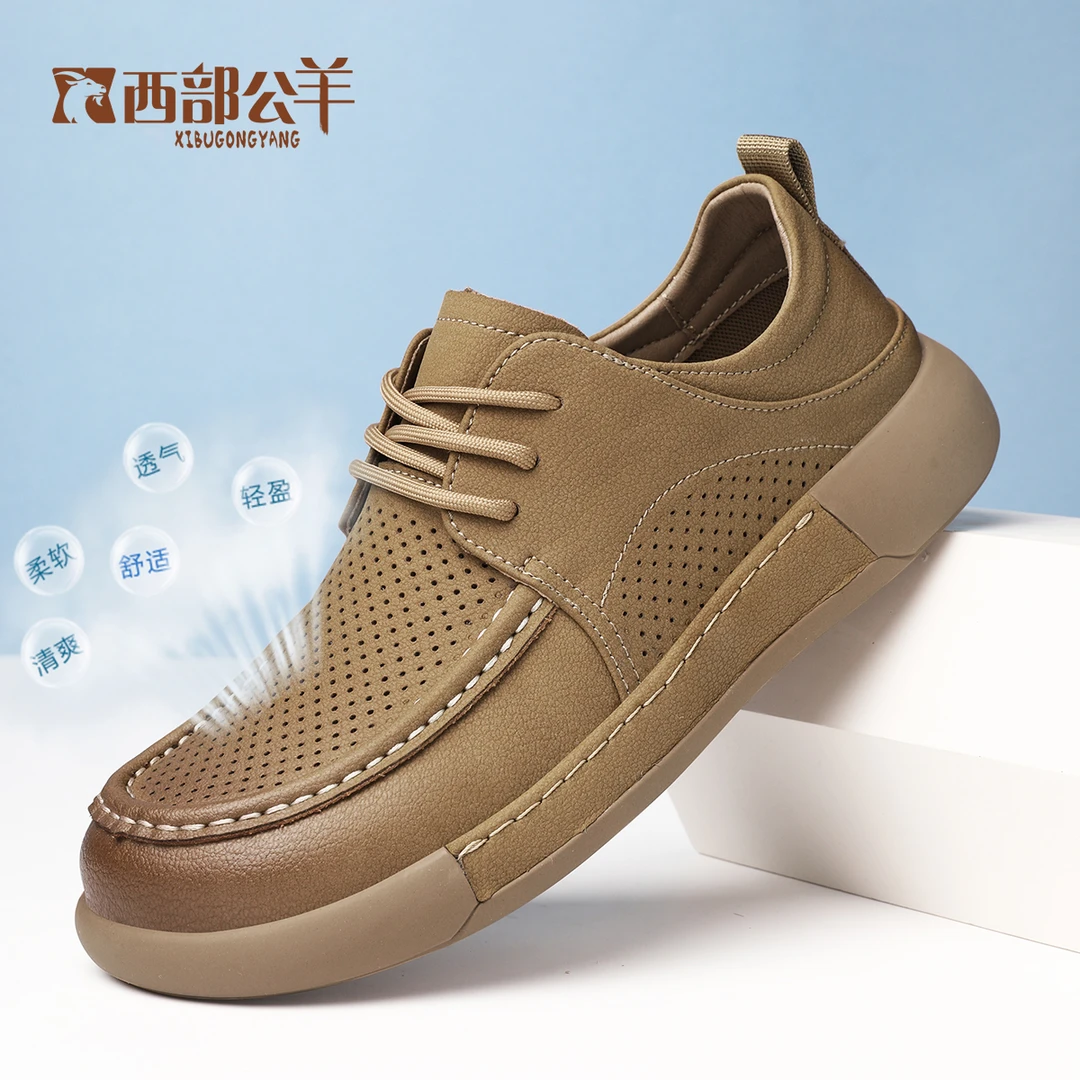 西部公羊夏季透气镂空男士休闲皮鞋真皮户外鞋子男款软底防滑男鞋