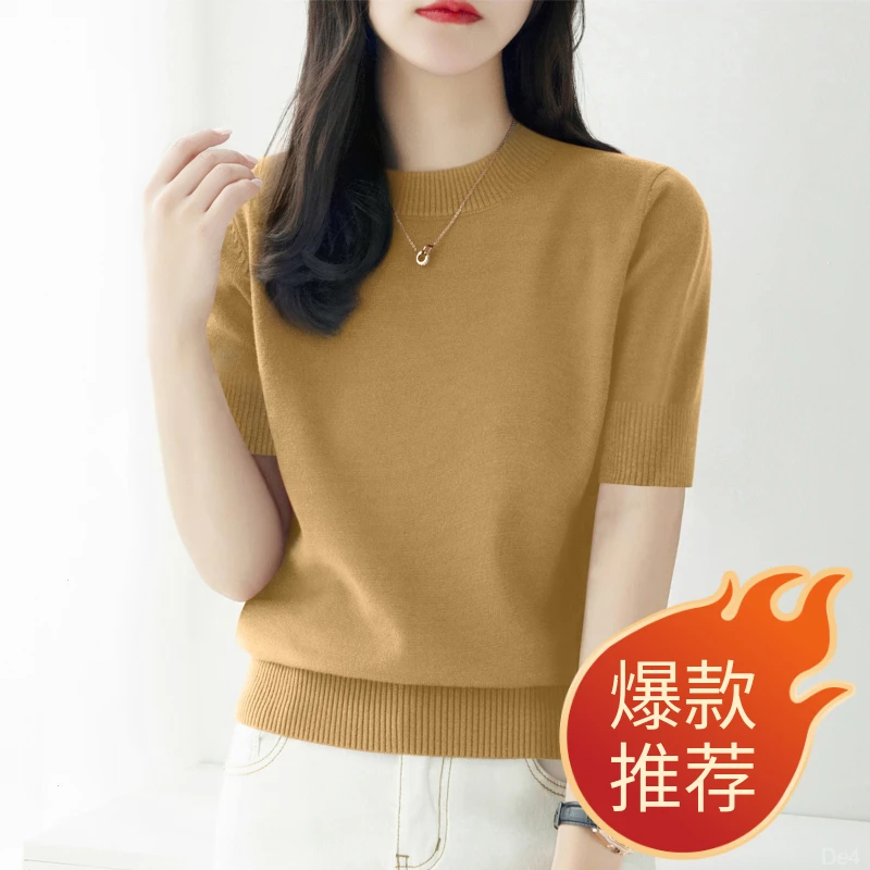 中袖内搭打底百搭气质圆领女装新款秋季宽松上衣2025年针织衫女士