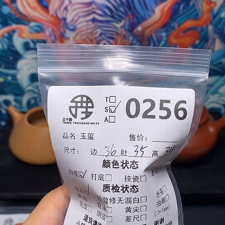 麻***鹿文玩核桃把件36玉玺256