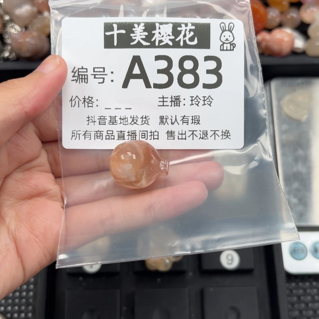 玛瑙/玉髓颈饰未镶嵌梦****吗