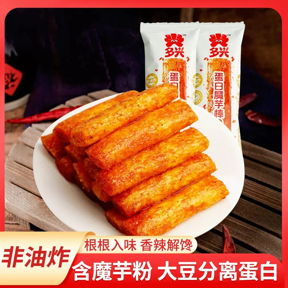 【团单】蛋白魔芋辣条棒膳食纤维办公室休闲零食解馋小吃