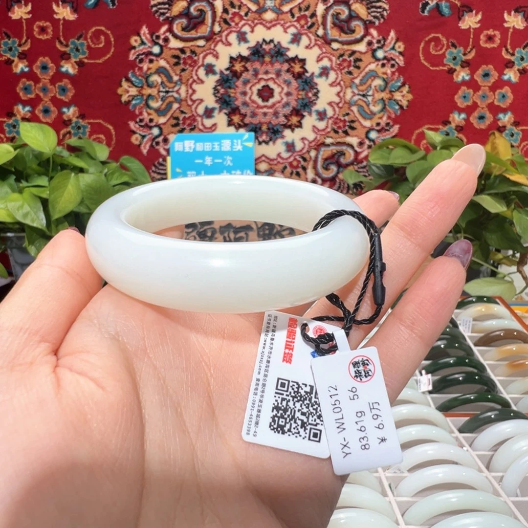 未镶嵌手镯和田玉（白玉）新疆天然羊脂白