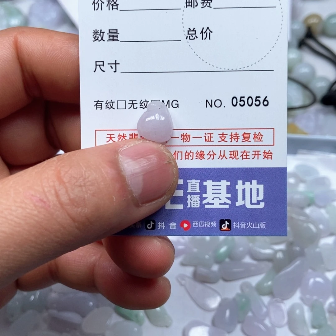 翡翠吊坠(不含链)未镶嵌g****1