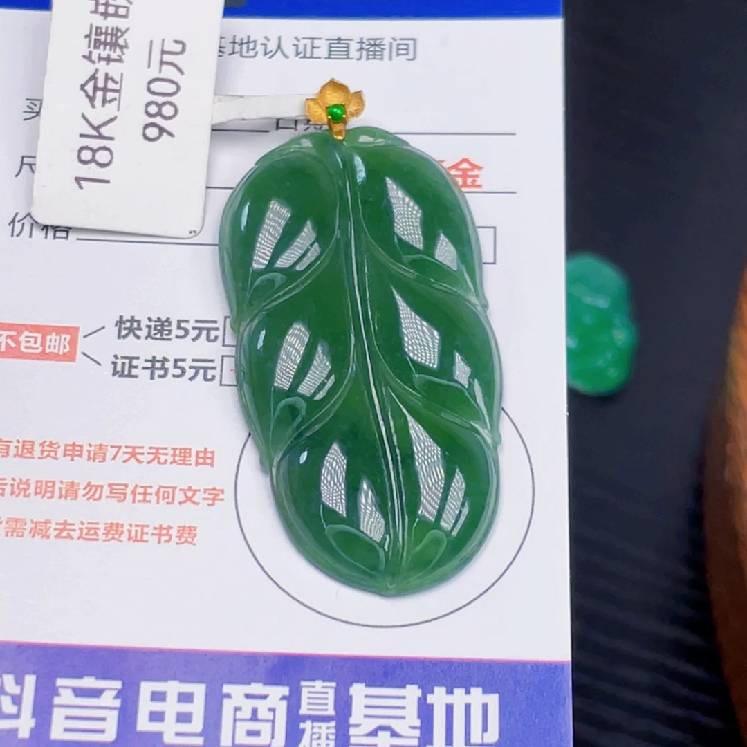 翡翠银S925镶嵌吊坠(不含链)