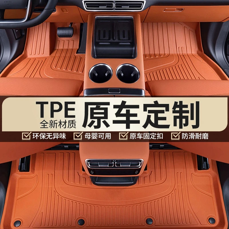 【适用于三菱】全TPE脚垫环保无异味服帖耐磨滑专车打版高品质