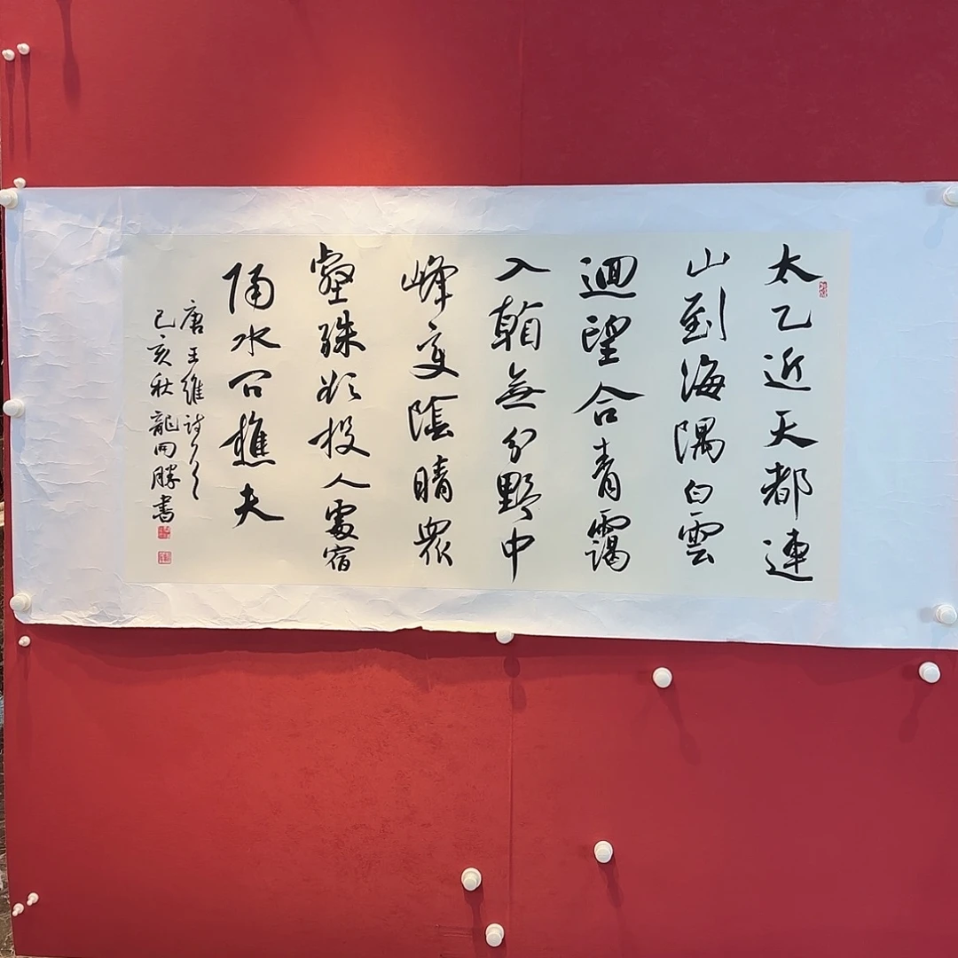 精品书画作品选读会和