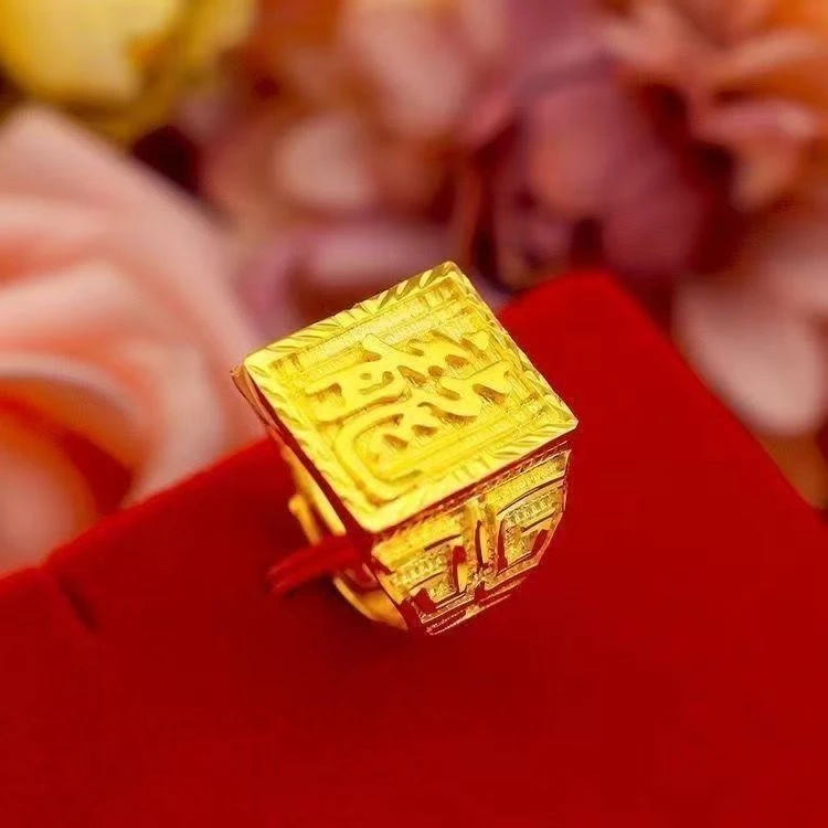 合金戒指 合金龍字字戒指可调节男款时尚大气经典不退色