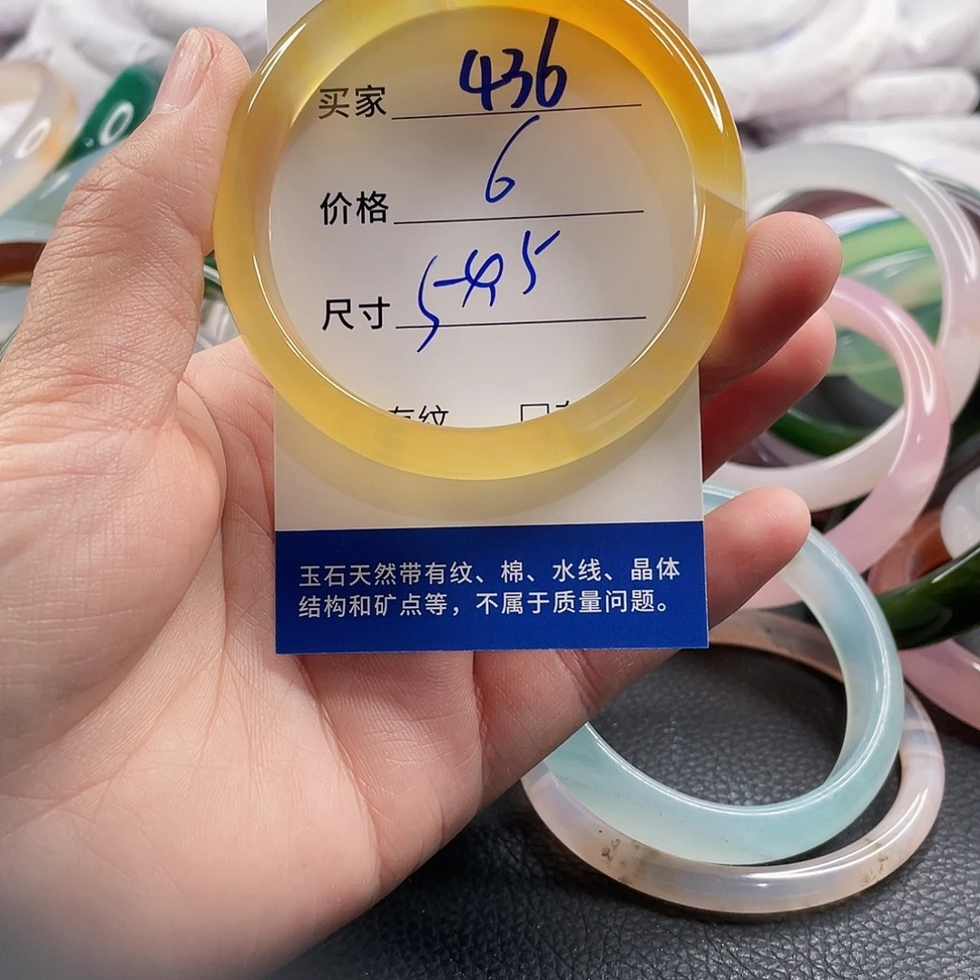 手镯玛瑙/玉髓未镶嵌