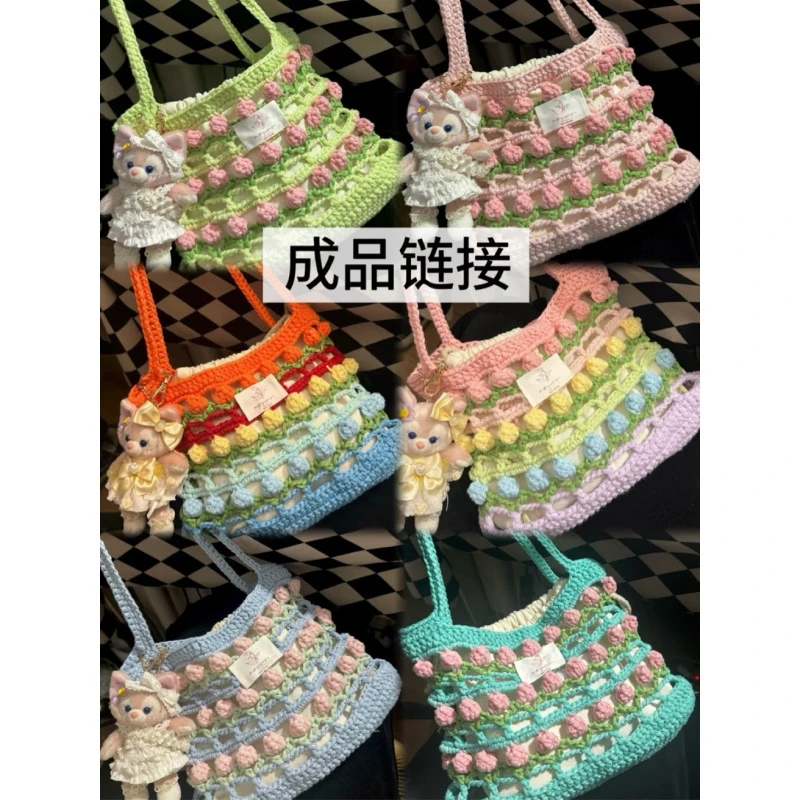 【成品！郁金香手提包】夏日镂空款彩虹手工编织diy自制单肩包送女友
