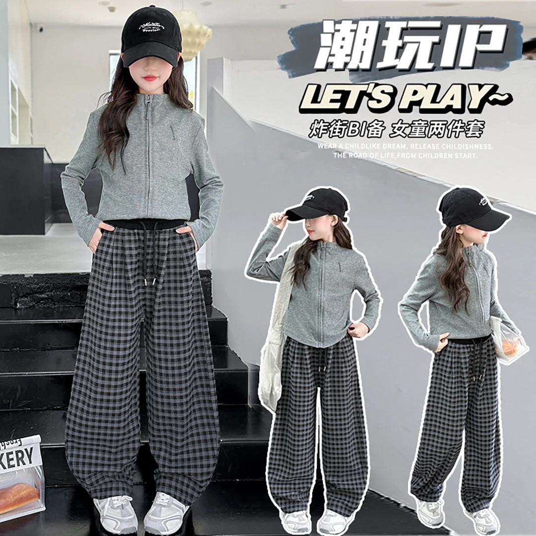女童秋季新款中大童洋气时尚休闲开衫针织女孩格子弯刀裤套装
