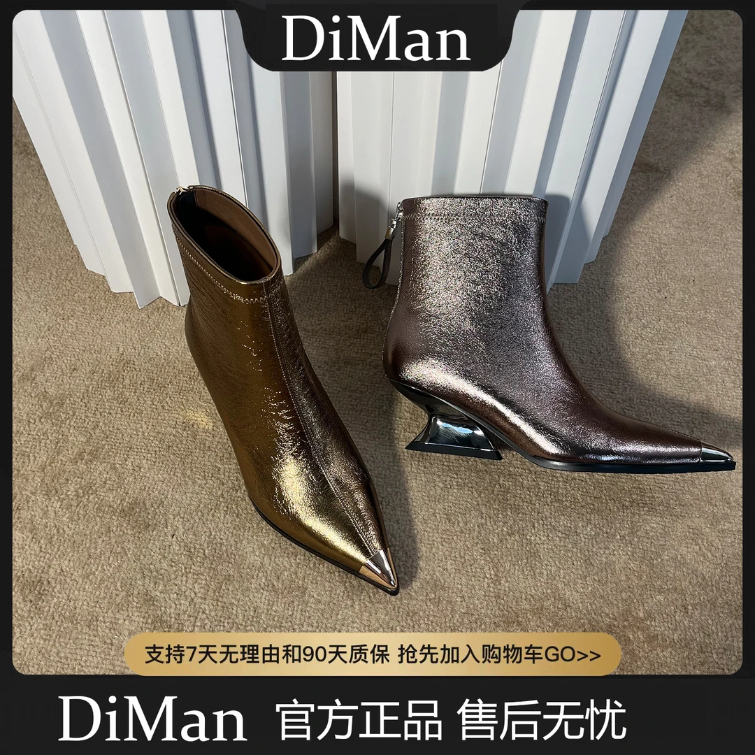 DM2025秋冬女短靴5CM时尚女鞋新款尖头法式时装气质女神裸靴A8668