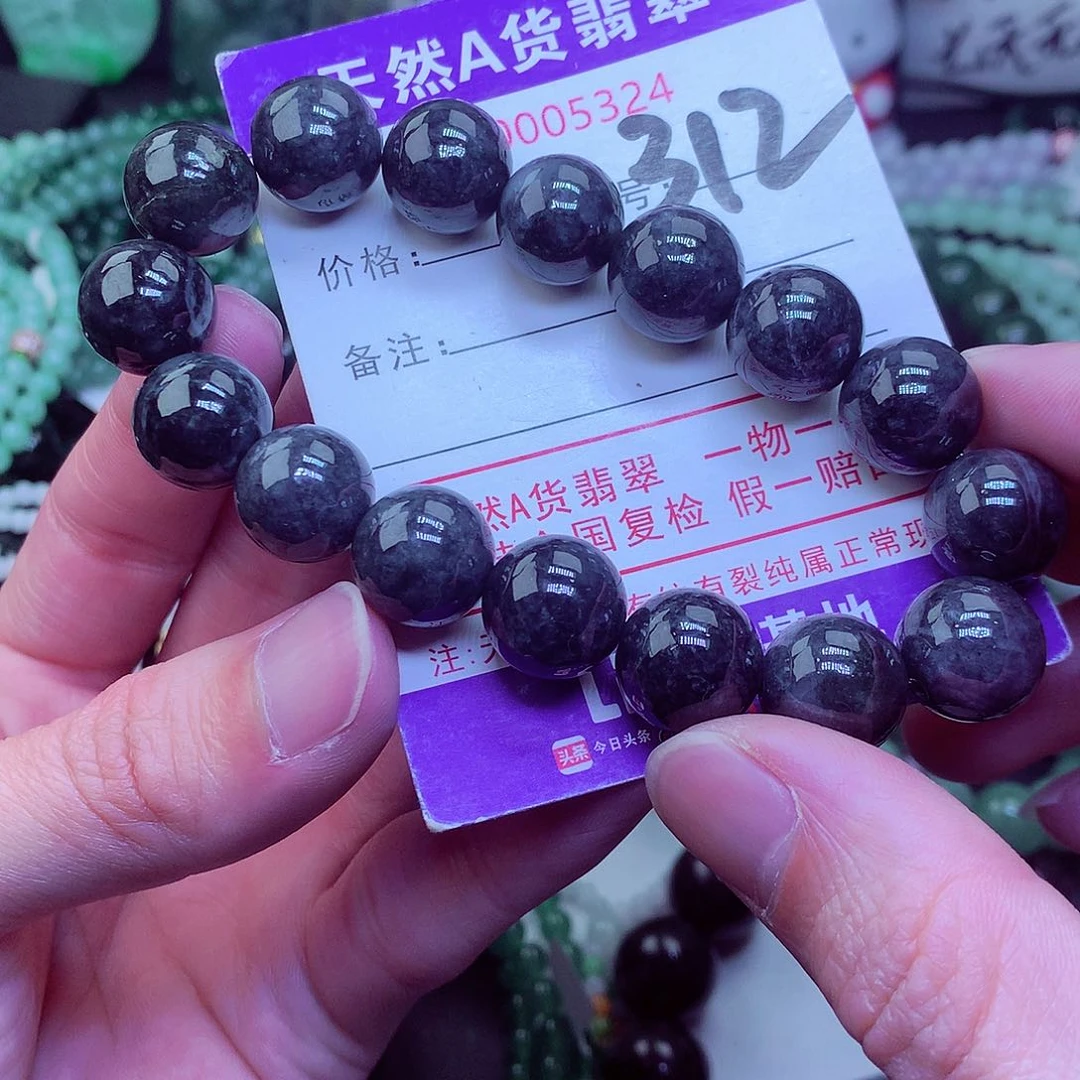 翡翠毛衣链未镶嵌