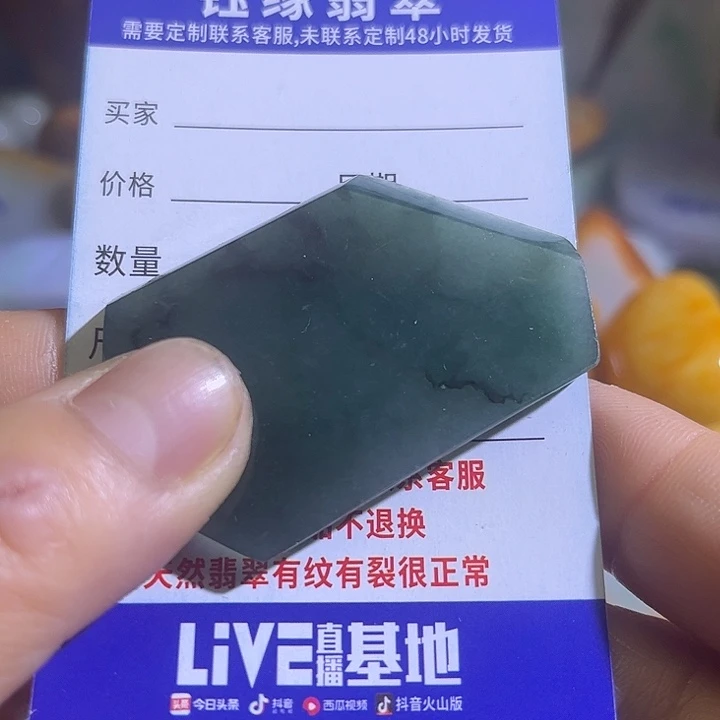 翡翠未镶嵌颈饰翡翠A货一手货源