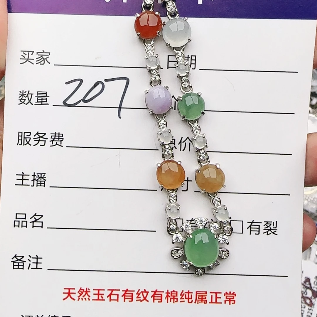 银S925镶嵌戒指翡翠戒指