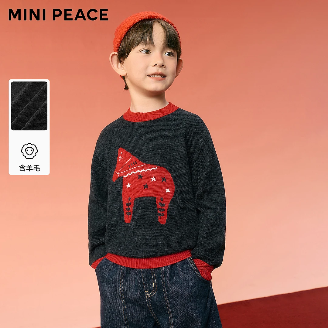 [羊毛衫]MINIPEACE太平鸟童装男童套头毛衣秋冬季儿童内搭针织衫