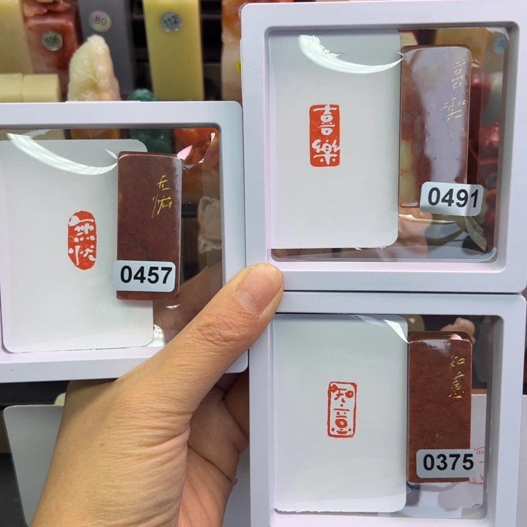 印石寿山石知意，无忧，喜乐1-2