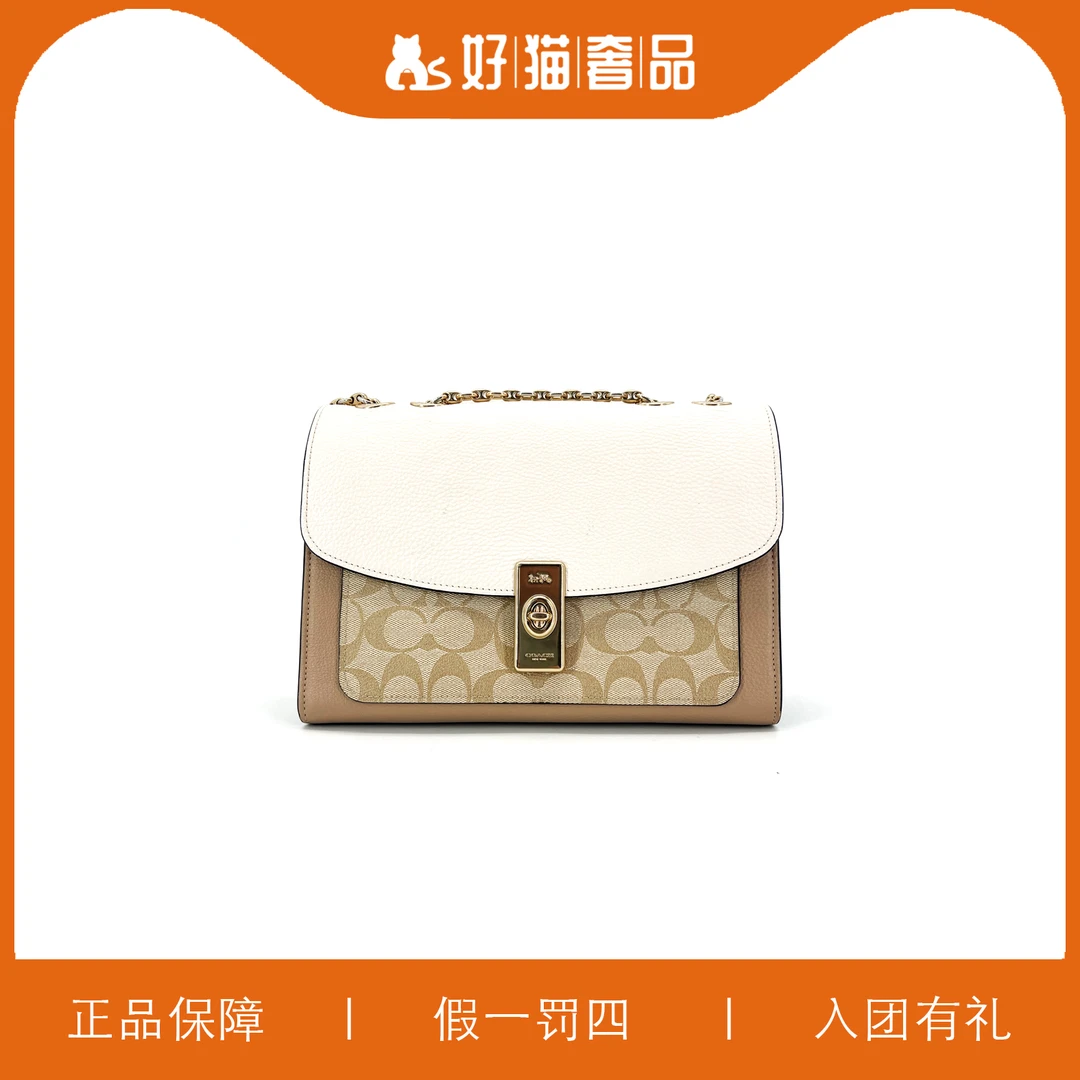 95新 COACH/蔻驰 蔻驰奶茶色老花翻盖包/P0591/26X18X10