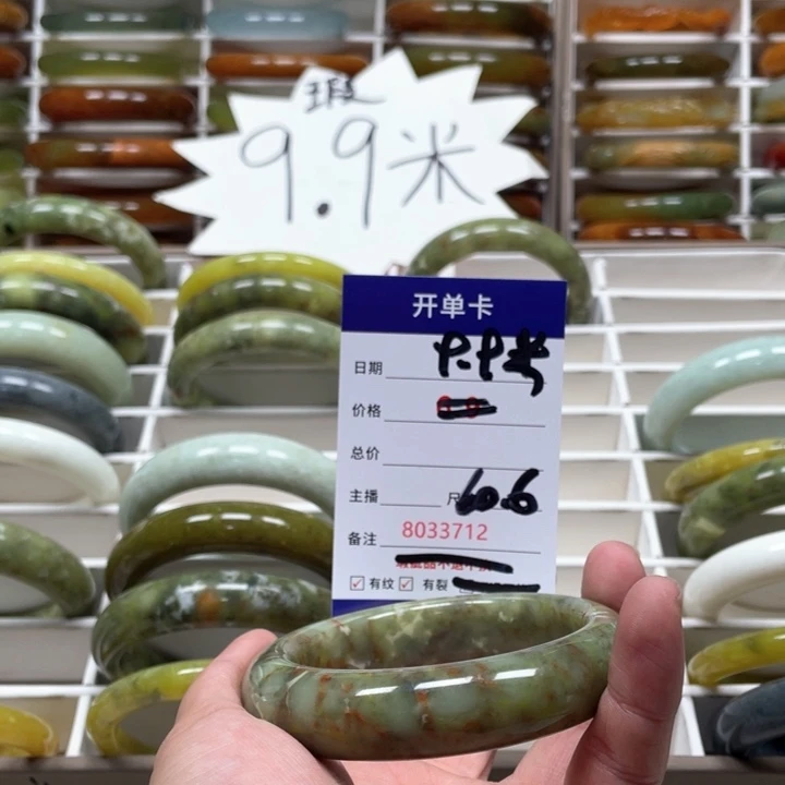 蛇纹石玉手镯未镶嵌人**梦