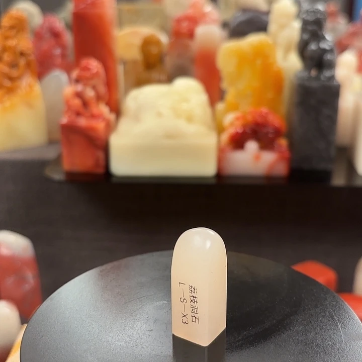 印石昌化石寿山石荔枝