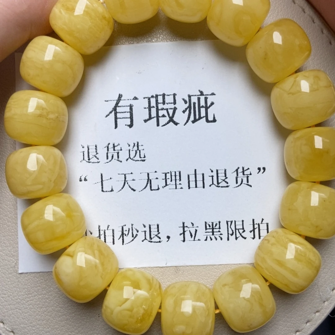 蜜蜡未镶嵌珠宝奇石205