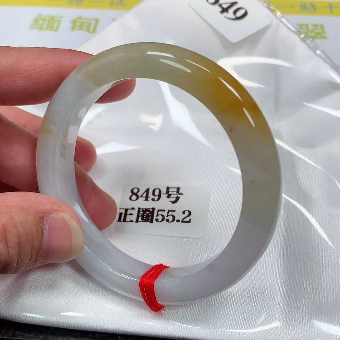 【闪购商品】未镶嵌手镯翡翠849号