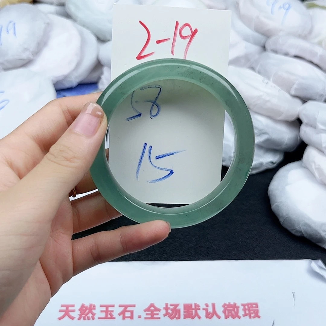 未镶嵌手镯石英质玉2.19