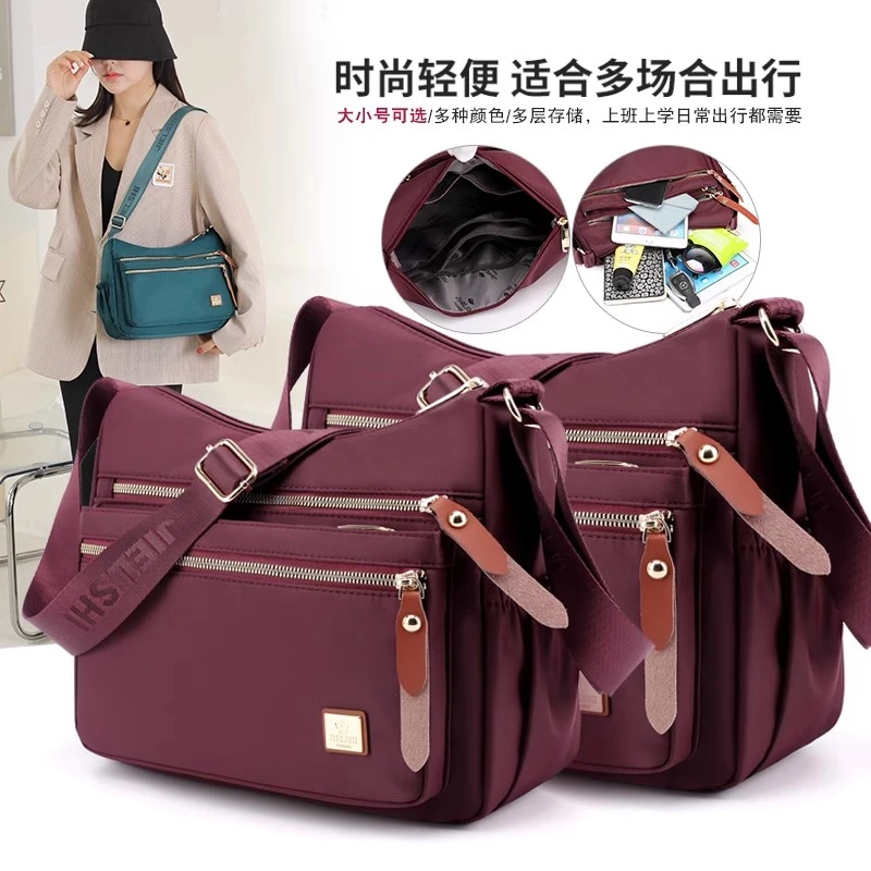 捷朗仕新款做生意收钱的包包女牛津布单肩旅行妈妈包休闲斜挎多层