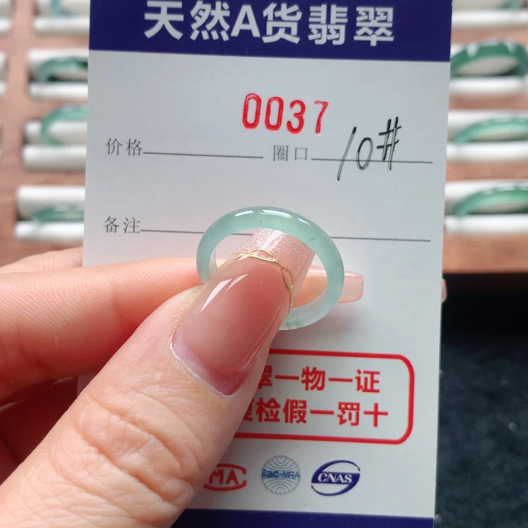 翡翠戒指未镶嵌0037天然翡翠A货戒指