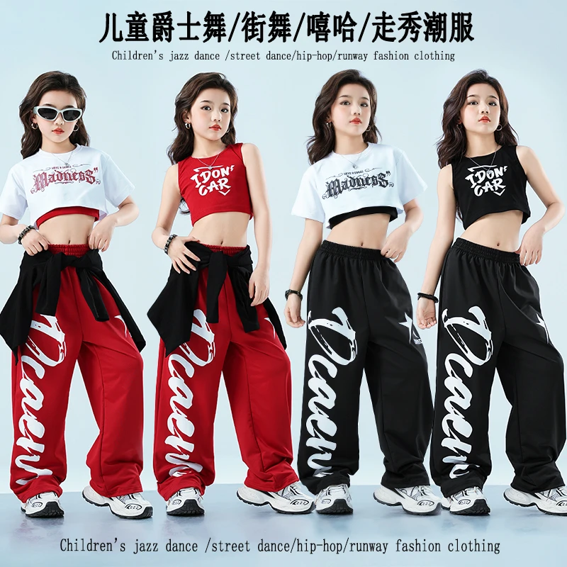 儿童时尚夏季宽松学生走秀潮服街舞韩版女童潮酷嘻哈爵士舞服装