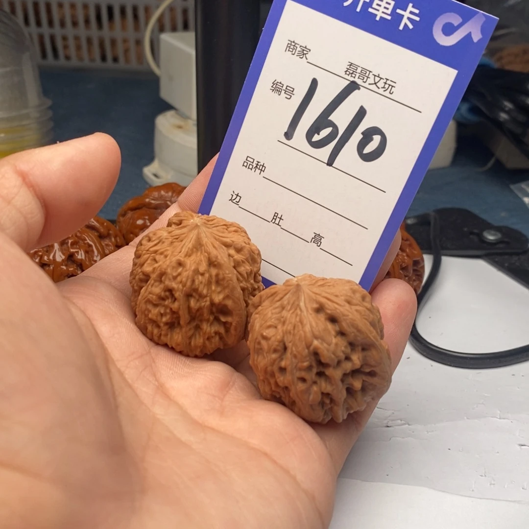 文玩核桃把件1610