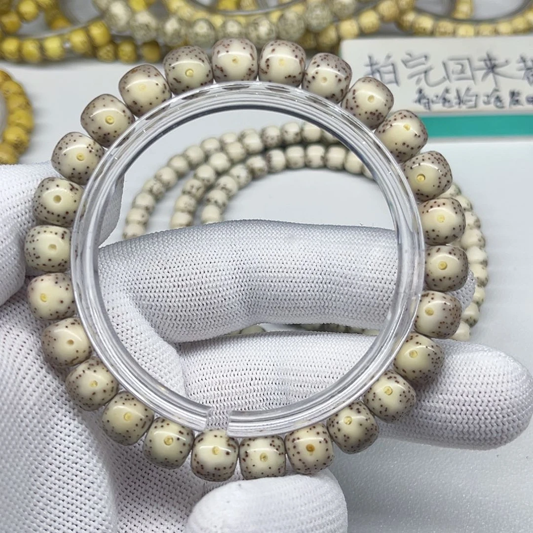 星月菩提手串A2-9