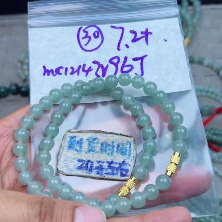 子***轩定制翡翠未镶嵌不退不换