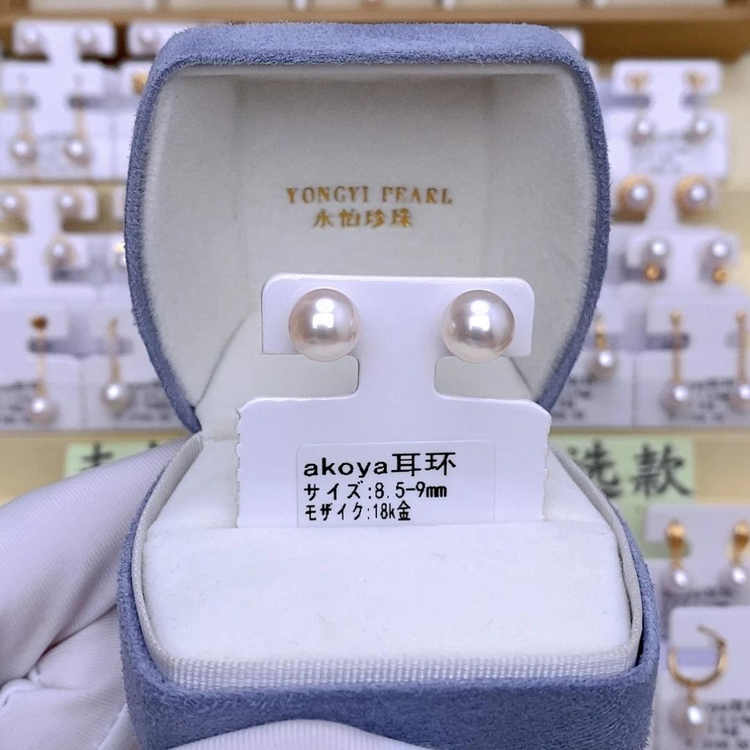 18K金镶嵌耳饰海水珍珠