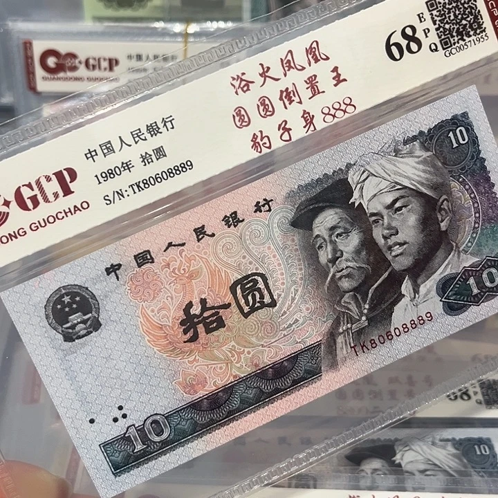 圆圆倒置王豹子身80608889