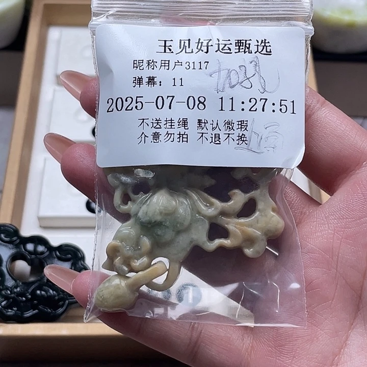用***6蛇纹石玉未镶嵌颈饰