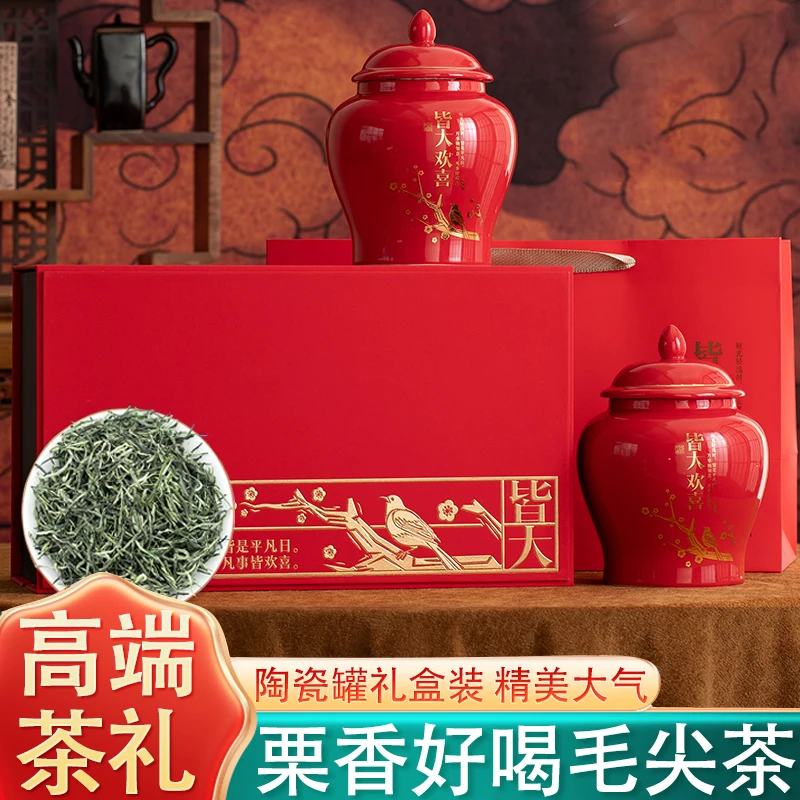 琛牌【中秋茶礼】毛尖绿茶高级茶叶2025新茶礼盒250g陶瓷罐商务送礼