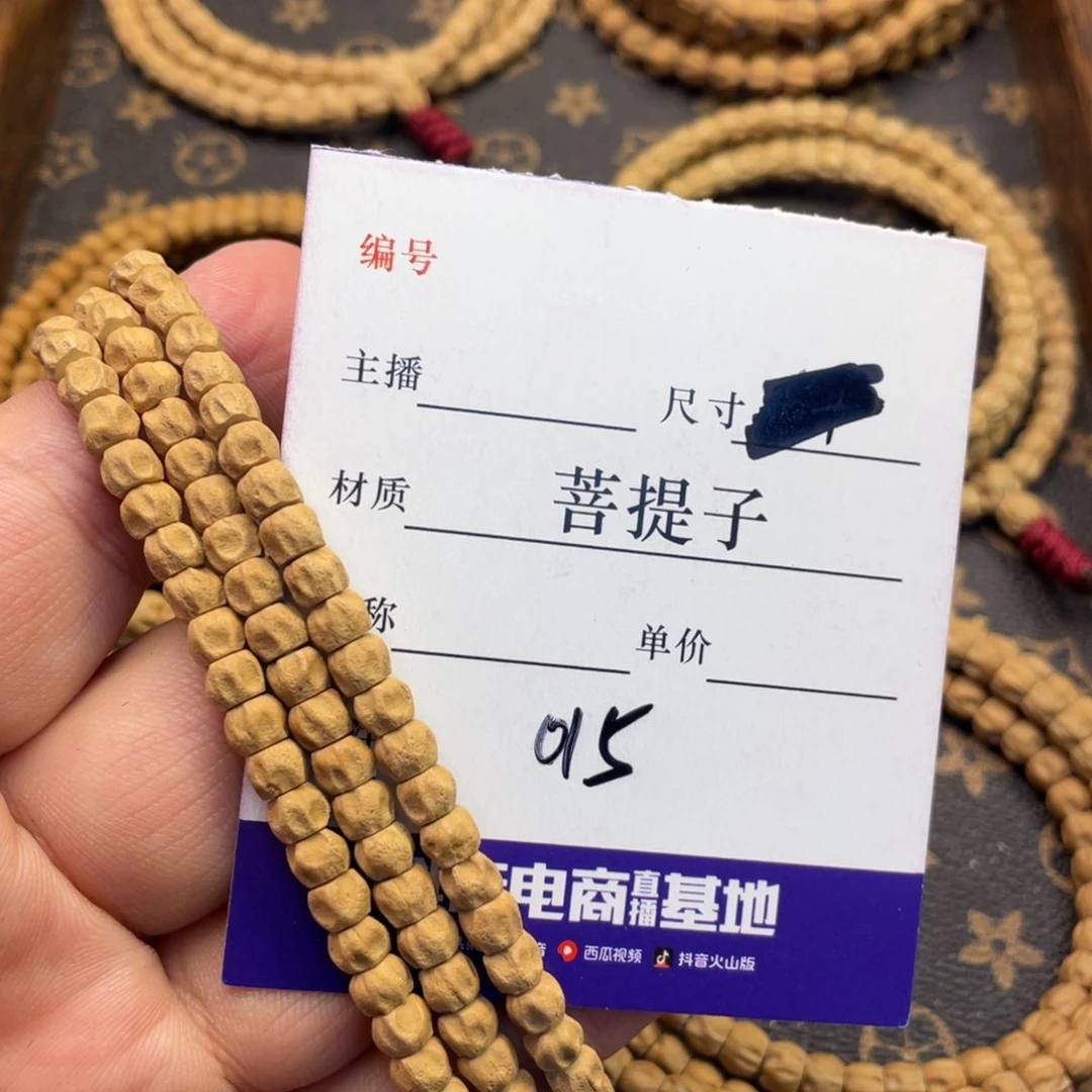 柏香籽/百香籽手串柏香籽多圈5尺寸无相015