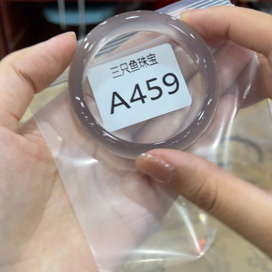 *****手镯玛瑙/玉髓未镶嵌