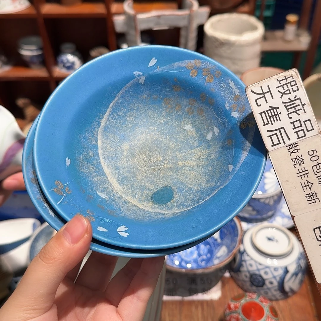 瓷片五十包邮非全新