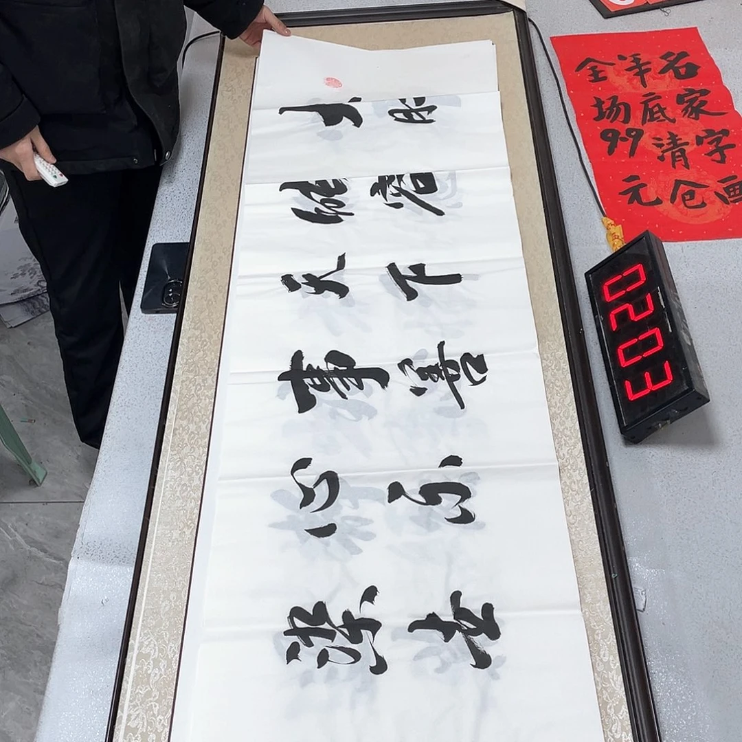 书法书法作品欣赏