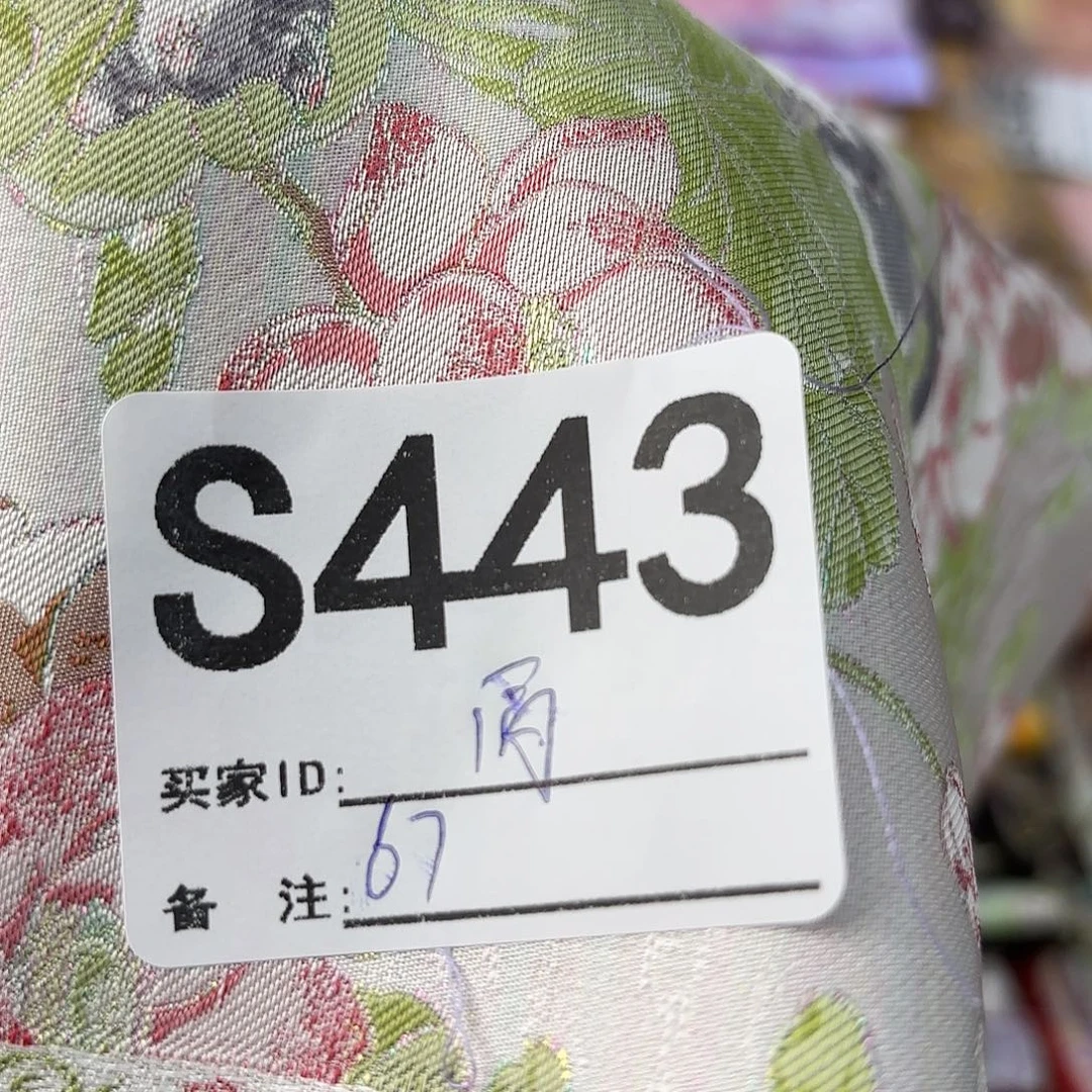 清***账宋锦443dhdhffhffcv