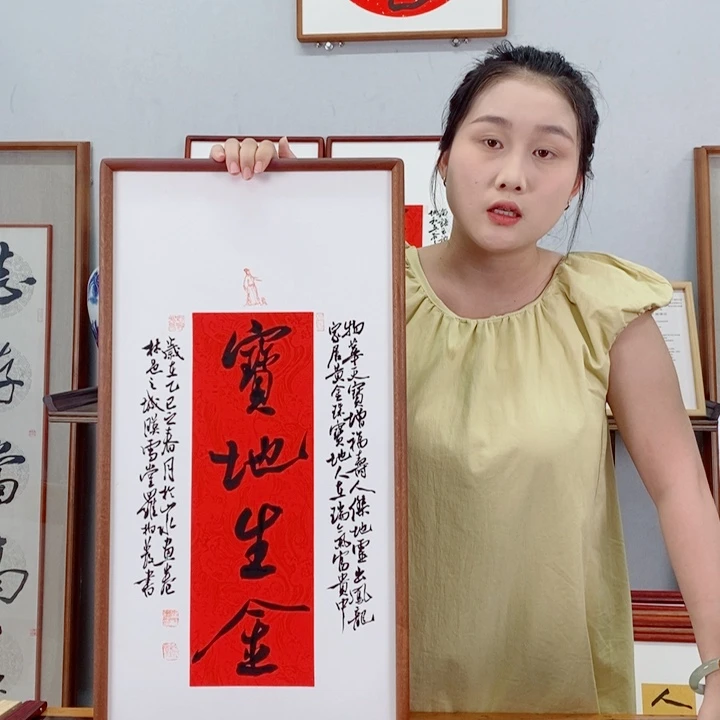 书法书法罗柏发老师作品