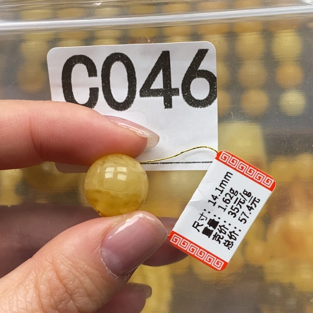 琥珀未镶嵌珠宝奇石