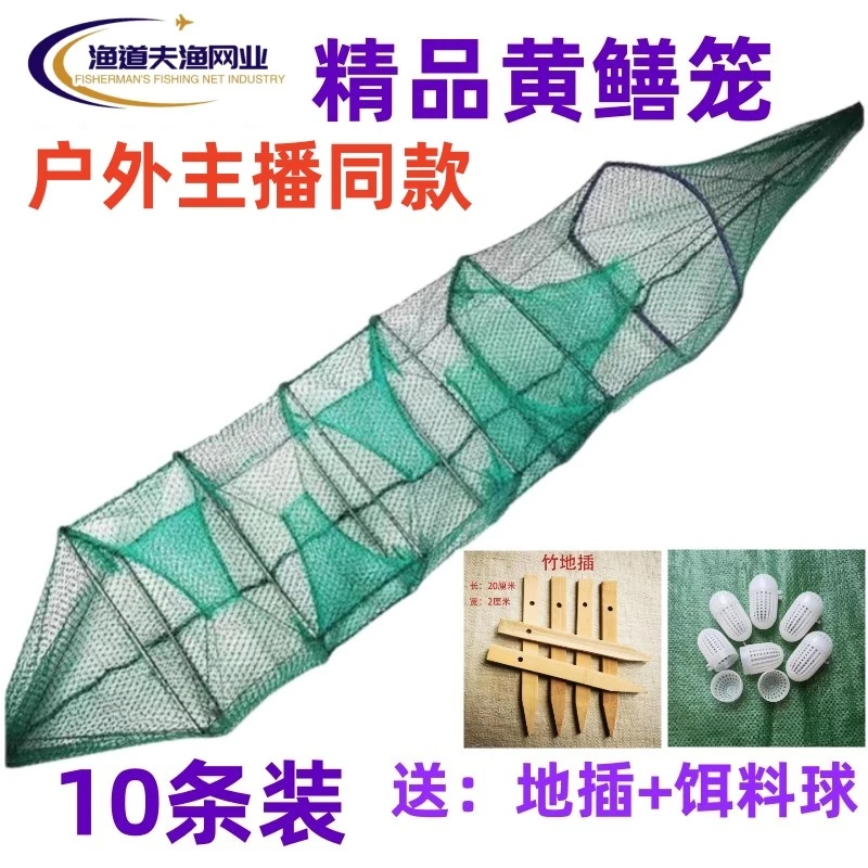 黄鳝笼4门3门2门加厚布手工网眼黄鳝网笼鳝鱼笼十条送地插+饵料球