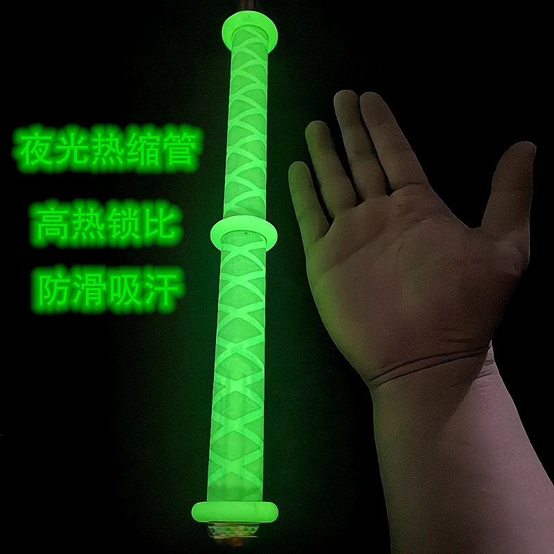 首富青大物杆手把套鱼竿热缩管夜光竿止防拖防滑加厚高收缩比1米
