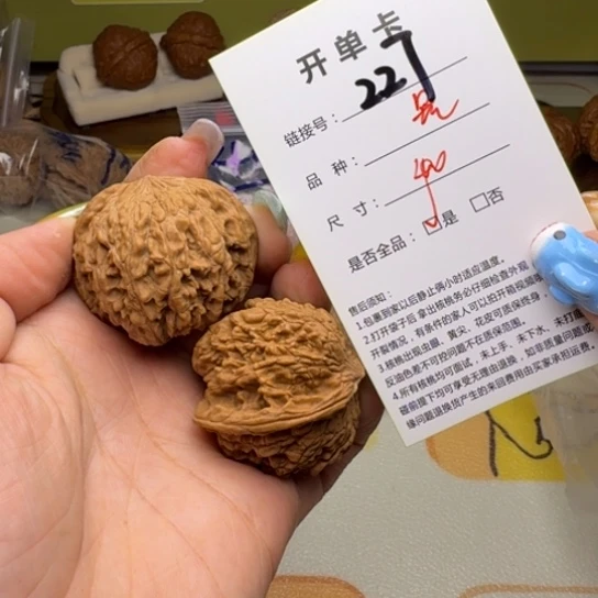 吊坠文玩核桃核桃227